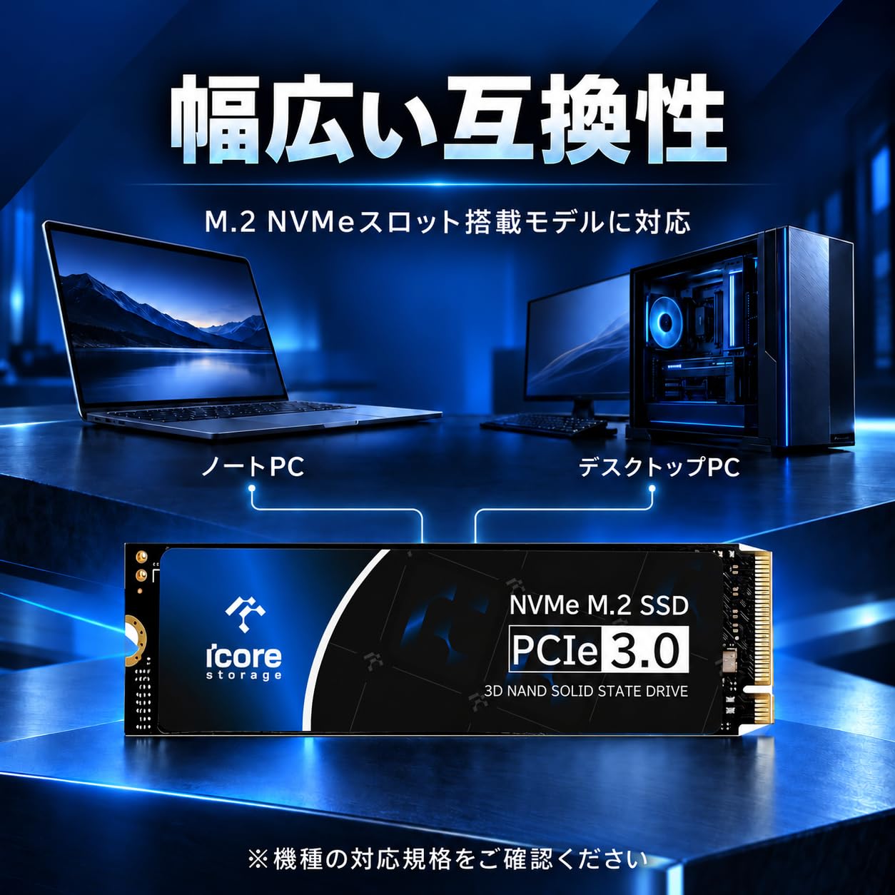 Amazon.co.jp: icore Storage SSD M.2, 512GB, SSD, PCIe Gen3 x 4